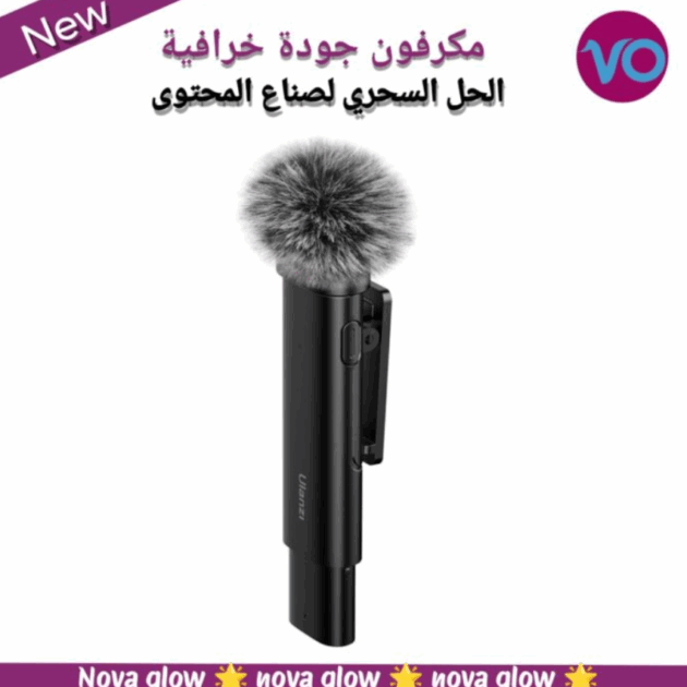 ulanzi um10 سعر مقابل الجودة