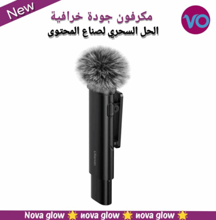 ulanzi um10 سعر مقابل الجودة