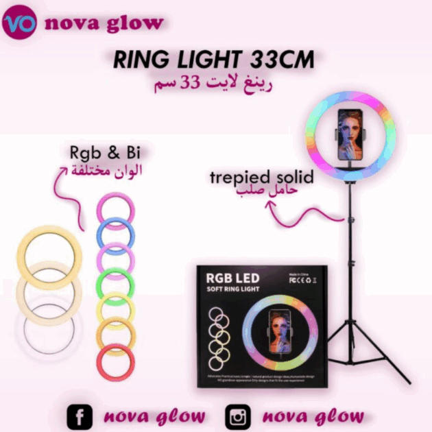 ring light 30cm/33cm/36cm/45cm/56cm