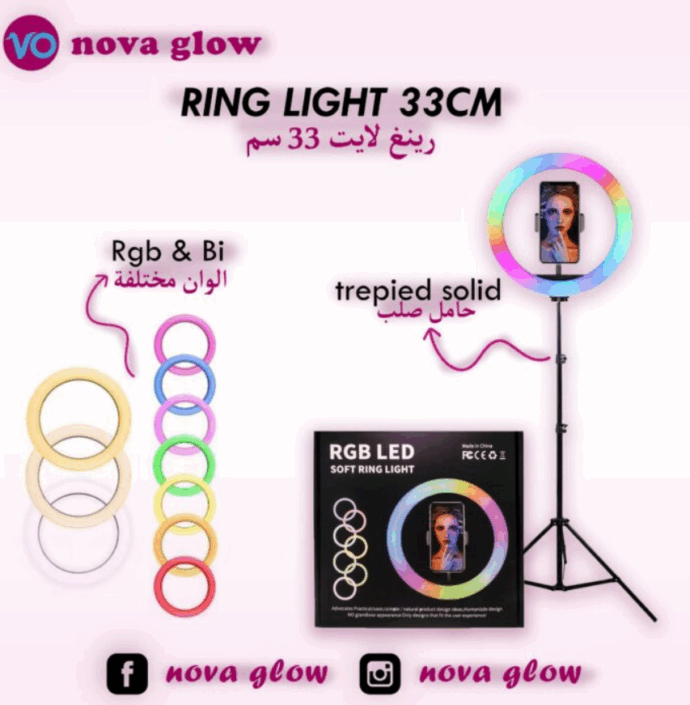ring light 30cm/33cm/36cm/45cm/56cm