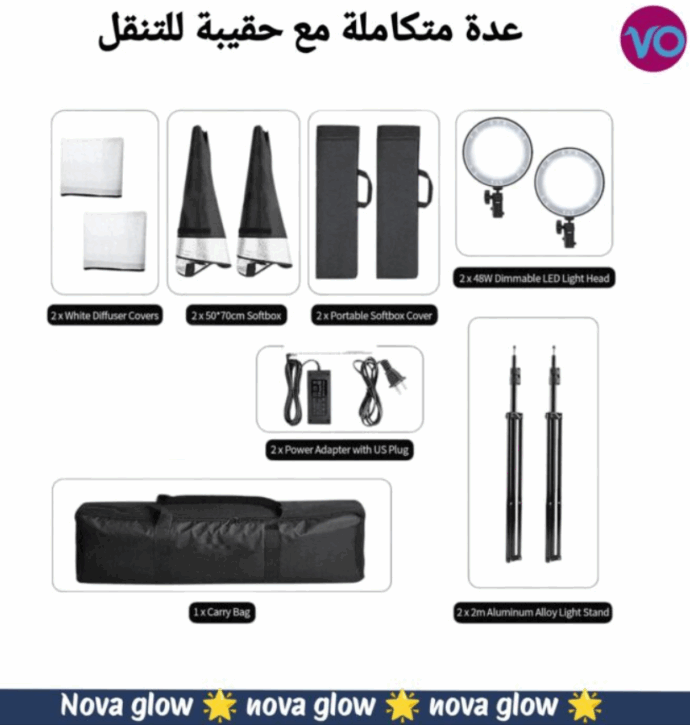 soft box KIT 45W - Image 5