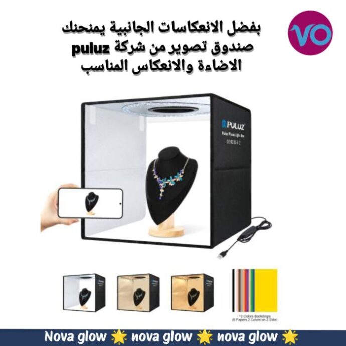 light box - Image 3