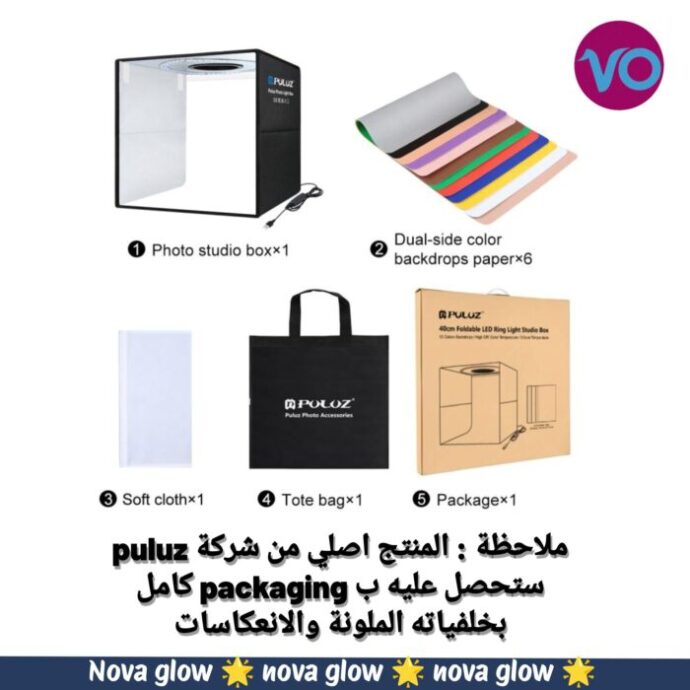 light box - Image 8