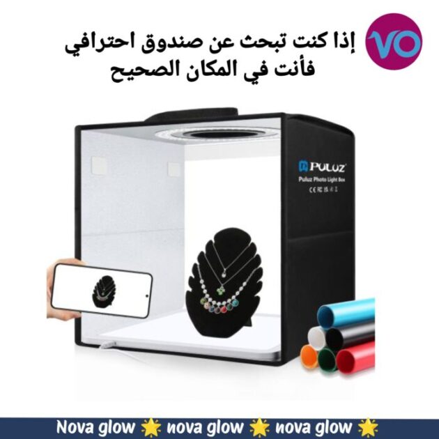light box